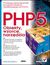 Książka ePub PHP5. Obiekty, wzorce, narzÄ™dzia - Matt Zandstra