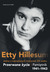 Książka ePub Przerwane Å¼ycie. PamiÄ™tnik Etty Hillesum 1941â€“1943 - Hillesum Etty