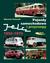 Książka ePub Pojazdy samochodowe i przyczepy Jelcz 1952-1970 - Praca zbiorowa