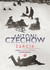 Książka ePub Å»arcik i inne (bardzo rÃ³Å¼ne) opowiadania Antoni Czechow ! - Antoni Czechow