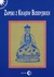 Książka ePub Zapiski z krajÃ³w buddyjskich - brak