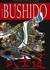 Książka ePub Wprowadzenie do bushido. - Daidoji Yuzan Shigesuke