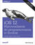 Książka ePub iOS 12. Wprowadzenie do programowania w Swifcie. Wydanie V - Matt Neuburg