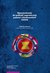 Książka ePub Wprowadzenie do polityki zagranicznej paÅ„stw czÅ‚onkowskich ASEAN | ZAKÅADKA GRATIS DO KAÅ»DEGO ZAMÃ“WIENIA - brak