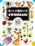 Książka ePub Kolorowe zwierzaki. Ponad 100 naklejek | ZAKÅADKA GRATIS DO KAÅ»DEGO ZAMÃ“WIENIA - Opracowanie zbiorowe