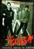 Książka ePub The Clash Ostatnia zaÅ‚oga na mieÅ›cie - Gray Marcus