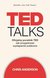 Książka ePub TED Talks - Anderson Chris