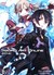 Książka ePub Sword Art Online (Tom 2) - Reki Kawahara [KSIÄ„Å»KA] - Reki Kawahara