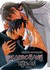 Książka ePub Zakochany Tyran (Tom 6) - Hinako Takanaga [KOMIKS] - Hinako Takanaga