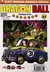 Książka ePub Dragon Ball (Tom 31) [KOMIKS] - Akira Toriyama