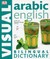 Książka ePub Arabic English Bilingual Visual Dictionary - brak