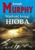 Książka ePub MÄ…droÅ›Ä‡ ksiÄ™gi Hioba Joseph Murphy - zakÅ‚adka do ksiÄ…Å¼ek gratis!! - Joseph Murphy