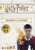 Książka ePub Harry Potter Movie Decks 5-8 - brak