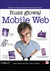 Książka ePub Mobile Web Rusz gÅ‚owÄ…! - Lyza Danger Gardner, Jason Grigsby