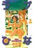 Książka ePub Love Hina tom 2 - Ken Akamatsu [KSIÄ„Å»KA] - Ken Akamatsu