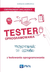 Książka ePub Tester oprogramowania Przygotowanie do egzaminu z testowania oprogramowania - brak