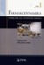 Książka ePub Farmakodynamika PodrÄ™cznik dla studentÃ³w farmacji Tom 1 - brak