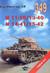Książka ePub M 11-39/13-40. M 14-41/15-42. Tank Power vol. CII - brak