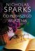 Książka ePub Od pierwszego wejrzenia Nicholas Sparks ! - Nicholas Sparks