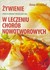 Książka ePub Å»ywienie jako element profilaktyki w leczeniu chorÃ³b nowotworowych Anna Wrzochal ! - Anna Wrzochal