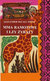 Książka ePub Mma Ramotswe i Å‚zy Å¼yrafy McCall Alexander Smith ! - McCall Alexander Smith