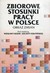 Książka ePub Zbiorowe stosunki pracy w Polsce WiesÅ‚awa Kozek ! - WiesÅ‚awa Kozek