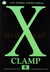 Książka ePub X Clamp (Tom 09) - Clamp [KOMIKS] - Clamp