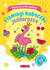 Książka ePub Flamingi, babeczki...Bajeczna kolorowanka - Natalia Berlik