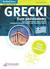 Książka ePub Grecki Kurs podstawowy | - zbiorowa Praca