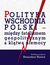 Książka ePub Polityka wschodnia Polski - miÄ™dzy fatalizmem geopolitycznym a klÄ…twÄ… niemocy - StanisÅ‚aw BieleÅ„