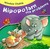 Książka ePub Hipopotam ma problemy - WiesÅ‚aw Drabik [KSIÄ„Å»KA] - WiesÅ‚aw Drabik