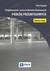 Książka ePub Projektowanie i ocena techniczna betonowych podÅ‚Ã³g przemysÅ‚owych Piotr Hajduk ! - Piotr Hajduk