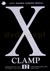Książka ePub X Clamp (Tom 12) - Clamp [KOMIKS] - Clamp