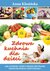 Książka ePub Zdrowa kuchnia dla dzieci - KÅ‚osiÅ„ska Anna
