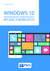 Książka ePub Windows 10. Programowanie uniwersalnych aplikacji mobilnych - Dawid Borycki