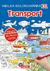 Książka ePub Wielka kolorowanka XXL. Transport | ZAKÅADKA GRATIS DO KAÅ»DEGO ZAMÃ“WIENIA - zbiorowa Praca