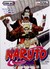 Książka ePub Naruto (Tom 50) - Masashi Kishimoto [KOMIKS] - Masashi Kishimoto