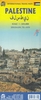 Książka ePub Israel & Palestine, 1:225 000 - brak