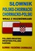 Książka ePub SÅ‚ownik Polsko-Chorwacki / Chorwacko-Polski Wraz Z RozmÃ³wkami [KSIÄ„Å»KA] - praca zbiorowa