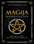 Książka ePub Magija wspÃ³Å‚czesna. DwanaÅ›cie lekcji wysokiej sztuki magicznej - Donald Michael Kraig