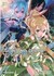 Książka ePub Sword Art Online 17 Reki Kawahara ! - Reki Kawahara