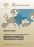 Książka ePub Agresja Rosji przeciw Gruzji i Ukrainie w 2008-2018r. w kontekÅ›cie geopolityki Czarnomorskiego regionu | - Baluk Walenty