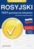 Książka ePub Rosyjski Testy gramatyczno-leksykalne dla Å›rednio zaawansowanych - DoÅ‚owa Alicja