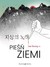 Książka ePub PieÅ›Å„ ziemi Lee Seung-U - zakÅ‚adka do ksiÄ…Å¼ek gratis!! - Lee Seung-U