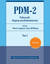 Książka ePub PDM-2. PodrÄ™cznik diagnozy psychodynamicznej Tom 2 - praca zbiorowa, Nancy McWilliams, Vittorio Lingiardi