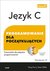 Książka ePub JÄ™zyk C. Programowanie dla poczÄ…tkujÄ…cych. Wydanie III - Greg Perry, Dean Miller
