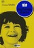 Książka ePub Psychologia dziecka - Rudolpf H. Schaffer