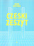 Książka ePub Czeski zeszyt | - Pietrek Kira