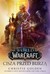 Książka ePub World of Warcraft: Cisza przed burzÄ… Christie Golden ! - Christie Golden