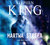 Książka ePub AUDIOBOOK Martwa strefa CD - King Stephen